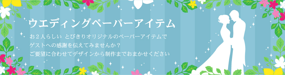 P5HPヘッダー-02